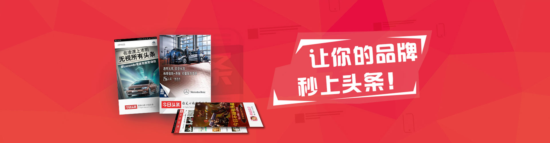 新北百度竞价开户