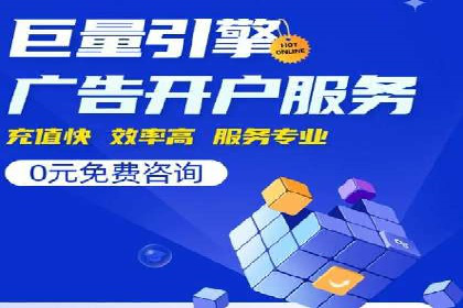 解析某平台通过开户返点吸引新用户的策略