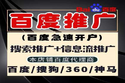 信息流广告投放公司案例创新思路